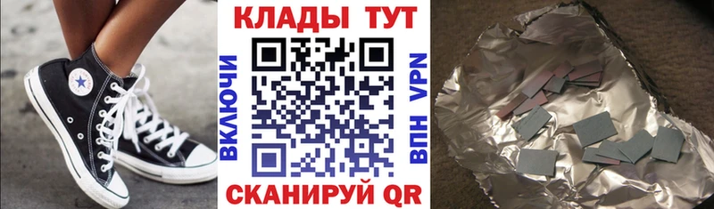 Хочу наркоту Троицк Конопля  Alpha-PVP  ГАШ  Меф мяу мяу 