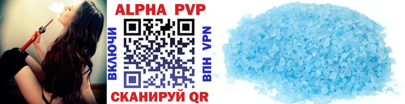 Alpha-PVP СК  Троицк 