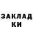 Первитин витя BarteZ 16