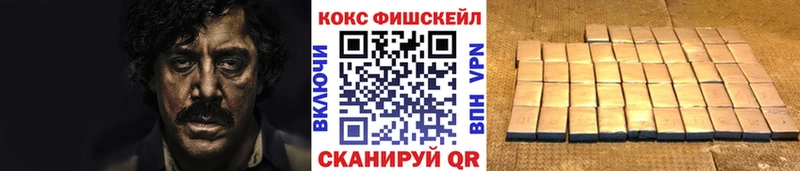 COCAIN VHQ  ссылка на мегу зеркало  Троицк 
