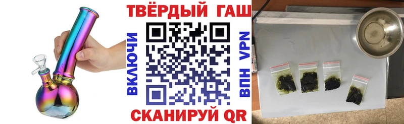 Гашиш ice o lator  MEGA tor  Троицк 