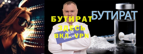 амфетамин Абдулино