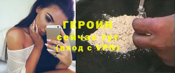 эйфоретик Абаза