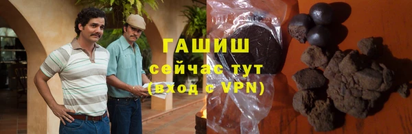 амфетамин Абдулино