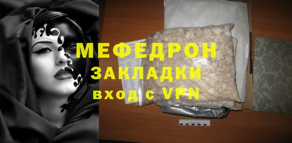 амфетамин Абдулино