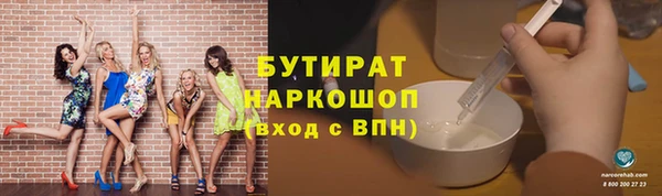 эйфоретик Абаза