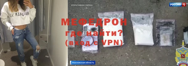 эйфоретик Абаза
