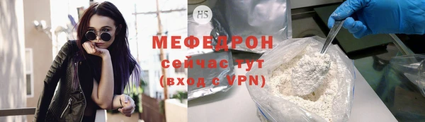 скорость mdpv Абинск