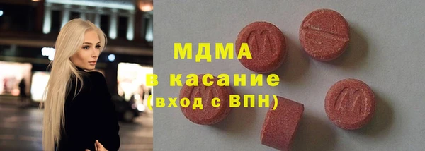 эйфоретик Абаза