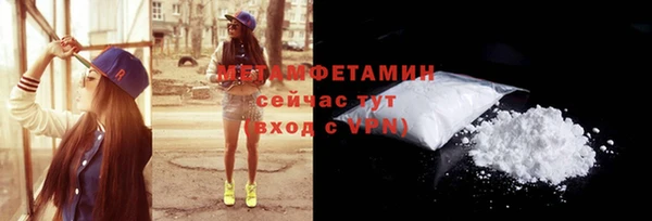 эйфоретик Абаза