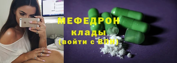 скорость mdpv Абинск