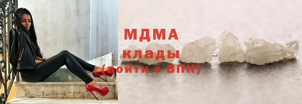 МДМА Алексеевка