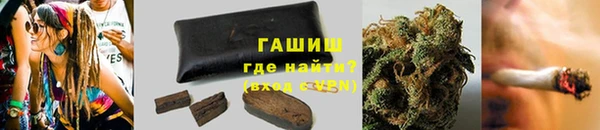 амфетамин Абдулино