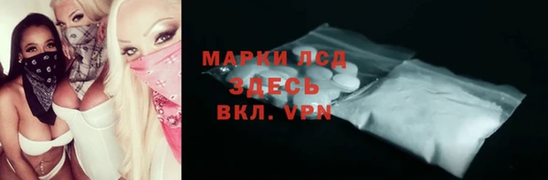 амфетамин Абдулино