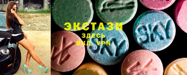 амфетамин Абдулино