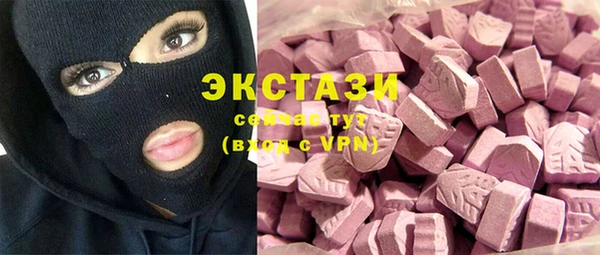 амфетамин Абдулино