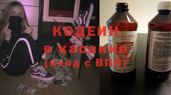 амфетамин Абдулино