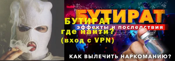 эйфоретик Абаза