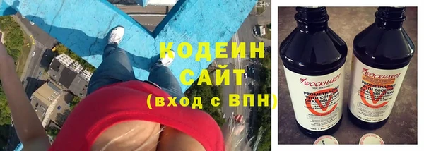 эйфоретик Абаза