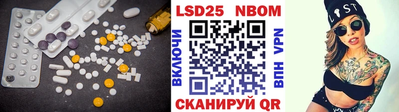 Лсд 25 экстази кислота  гидра рабочий сайт  Троицк 