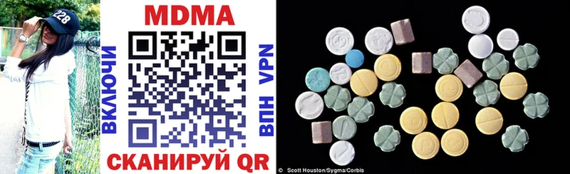 мега вход  Троицк  МДМА молли 