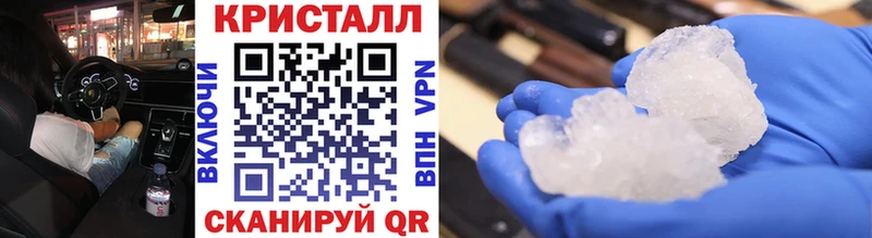 наркотики  Троицк  Метамфетамин витя 