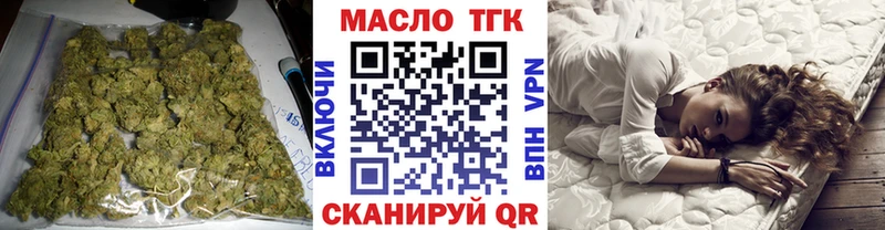 Дистиллят ТГК Wax  Троицк 