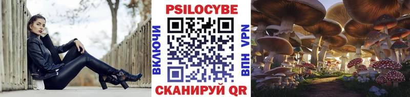 Псилоцибиновые грибы мухоморы  Троицк 