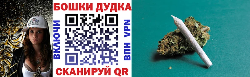 Бошки марихуана план  Троицк 